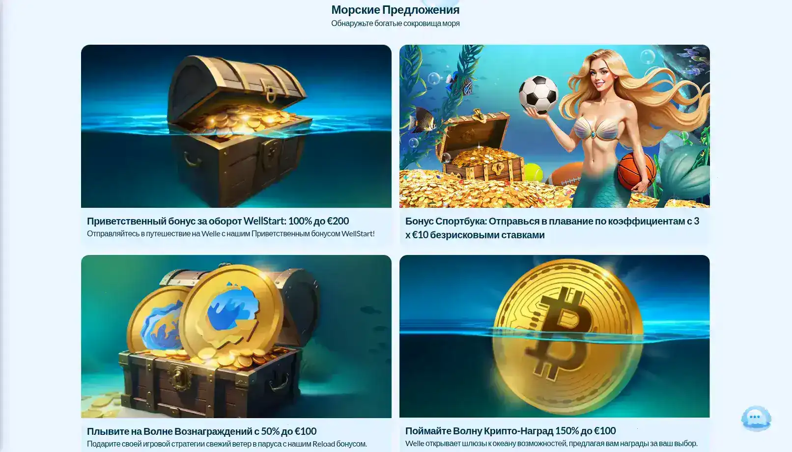 Игровой интерфейс казино Максимум на компьютере и телефоне